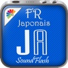 SoundFlash Créateur de listes de lecture japonais / français. Faites vos propres listes de lecture et apprendre une nouvelle langue avec la série SoundFlash !!