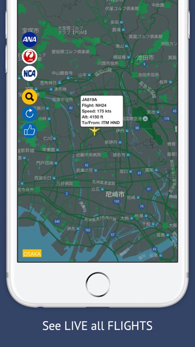 How to cancel & delete JP Tracker Free : Live Flight Tracking & Status from iphone & ipad 3