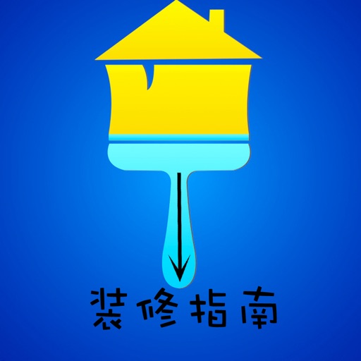 装修指南 icon