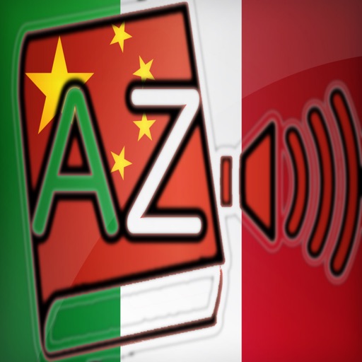 Audiodict Italiano Cinese Dizionario Audio Pro