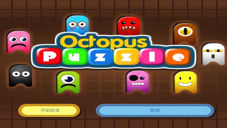 Octopus Puzzle - A fun & addictive puzzle matching game