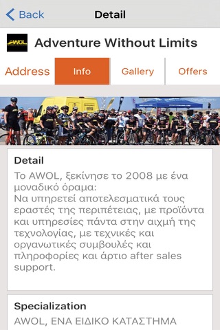 Access Cyprus screenshot 4