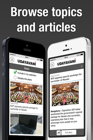 India Press - News & Magazines - náhled