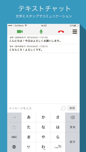 LiveCrowd(圖2)-速報App