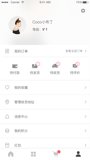 ECMobile开源商城系统(圖4)-速報App