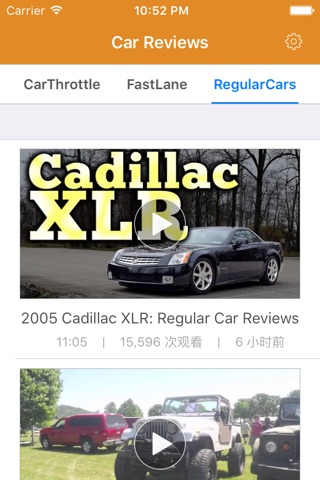 Car Reviews screenshot 3