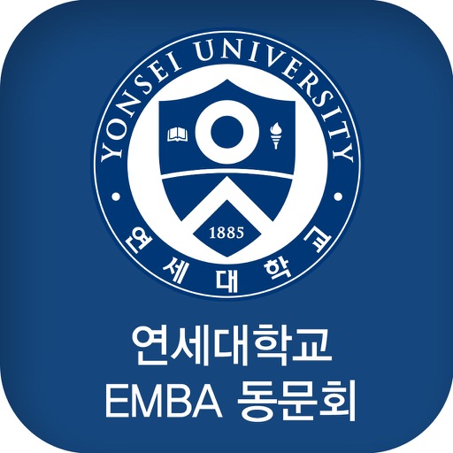 연세대학교 EMBA 동문회