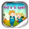 Learn Words Kids Fun