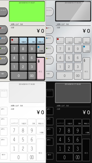 レジスターPro -RegisterPro... screenshot1