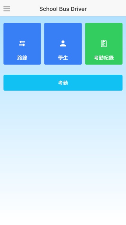 EasySchoolBus - Driver