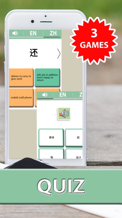 HSK 1 – 6 vocabulary Learn Chinese words list & cards review for test - Premium screenshot-3