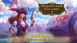 Game screenshot Пиратский пасьянс 2 Free mod apk