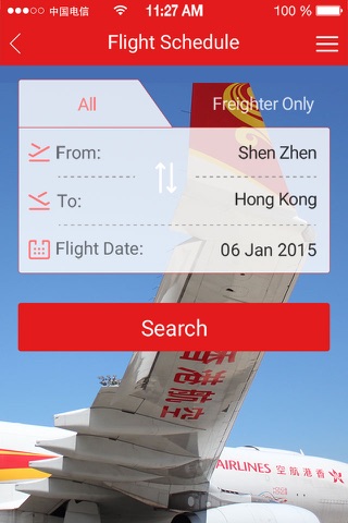 Hong Kong Airlines Cargo screenshot 3
