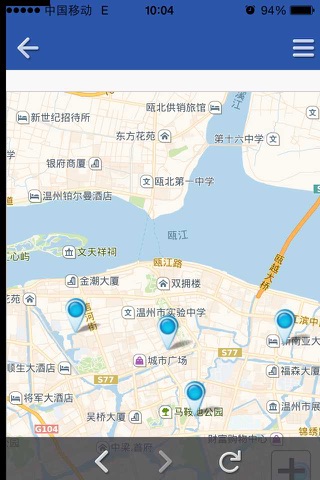 温报即时达 screenshot 2