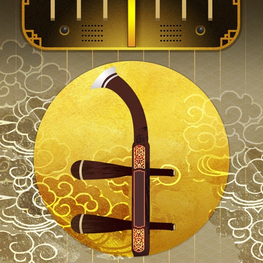 Erhu Tuner Auto