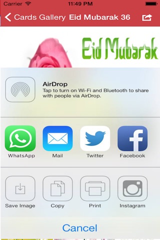 Eid Greeting Cards - share it screenshot 4