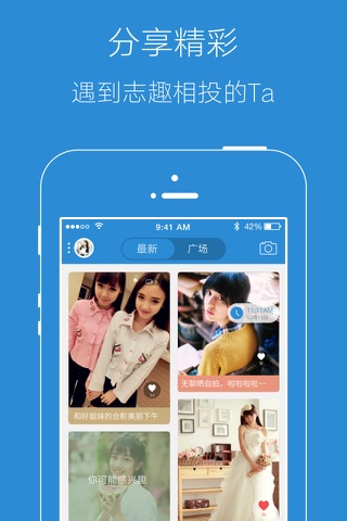 永川城-百万永川人的app screenshot 2