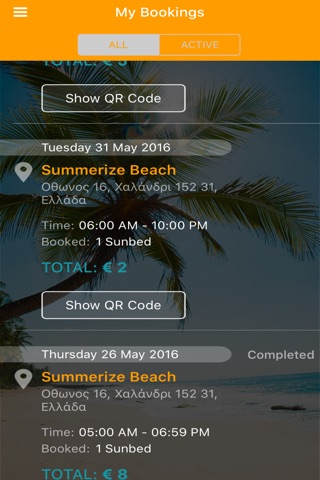 Summerize screenshot 4