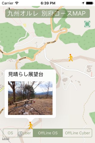 九州オルレ  別府コースMAP - náhled