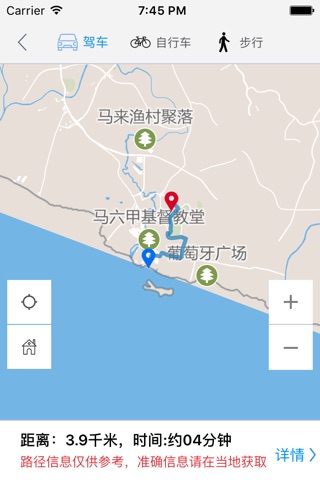 马六甲中文离线地图-马来西亚离线旅游地图支持步行自行车模式 screenshot 4