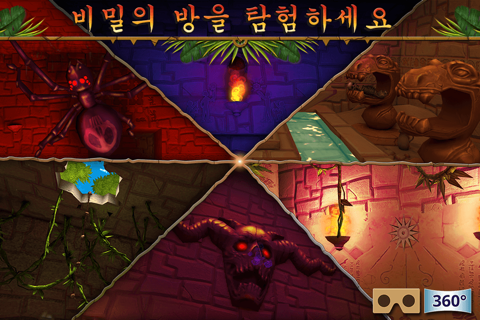 Hidden Temple Adventure screenshot 2