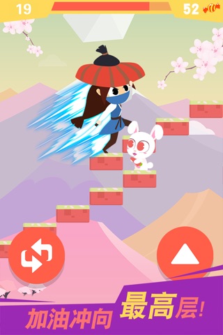 Super Stair Cartoon Hero screenshot 4
