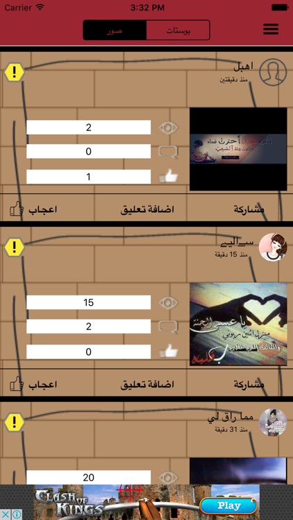 مجموعة الألغاز العربيه