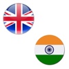 English Hindi Dictionary - Learn to speak a new language