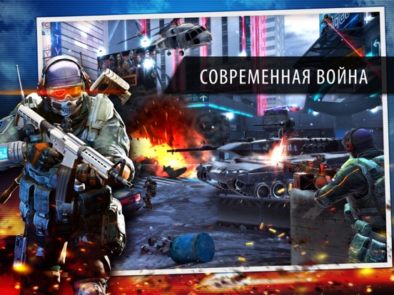 Frontline Commando 2 на iPad