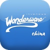 Wonderware ChinaHD