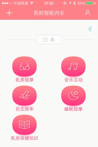 爱咪咪 screenshot 3