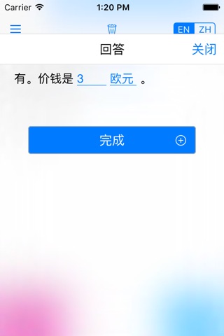 Yocoy Language Guide : English - Chinese screenshot 4