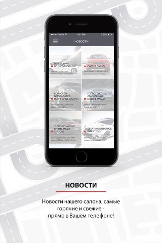 Автопланета Херсон screenshot 2