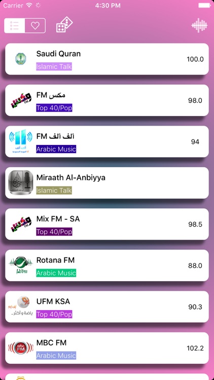 راديو - Saudi Arabia Radio