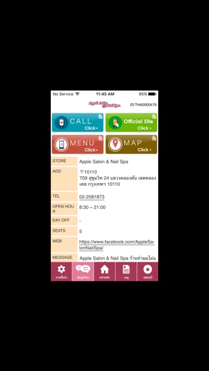 Apple Salon & Nail Spa(圖5)-速報App
