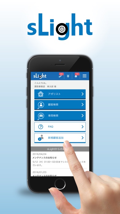 slightのスクリーンショット1 slightのスクリーンショット1