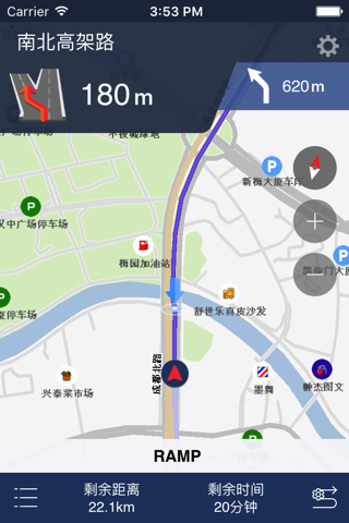 BringGo China - náhled