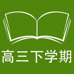 跟读听写牛津上海版英语高三下学期