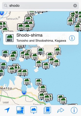 Japanese Islands screenshot 2