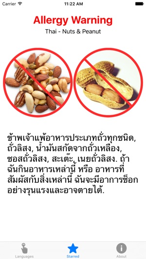 Nuts & Peanuts Allergy Translation Travel Card(圖4)-速報App