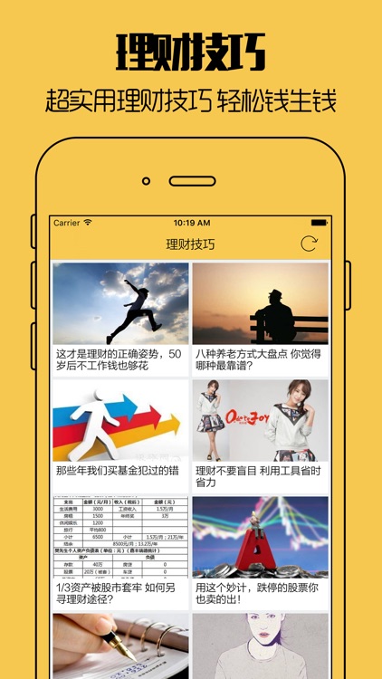 急急贷 - 最强手机网络贷款攻略资讯,小额手机借贷宝典贷款指南