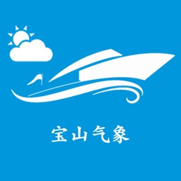 宝山气象-宝山区气象局官方APP