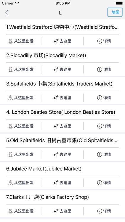 伦敦中文离线地图