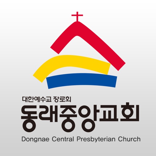 동래중앙교회 icon