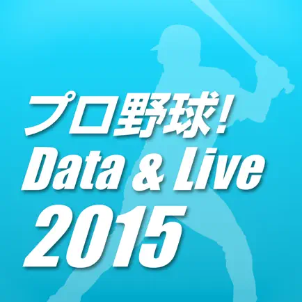 Professional Baseball Data & Live Читы