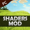 Shaders Mod For Minecraft PC - Best Guide