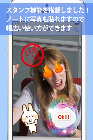 TouchMemoPaper screenshot 3