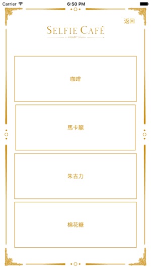 Selfie Café(圖2)-速報App