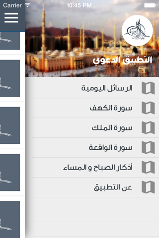 عبد الرحمن بانافع screenshot 2
