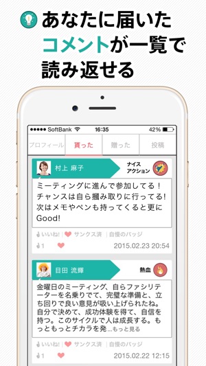 HoooP(圖1)-速報App